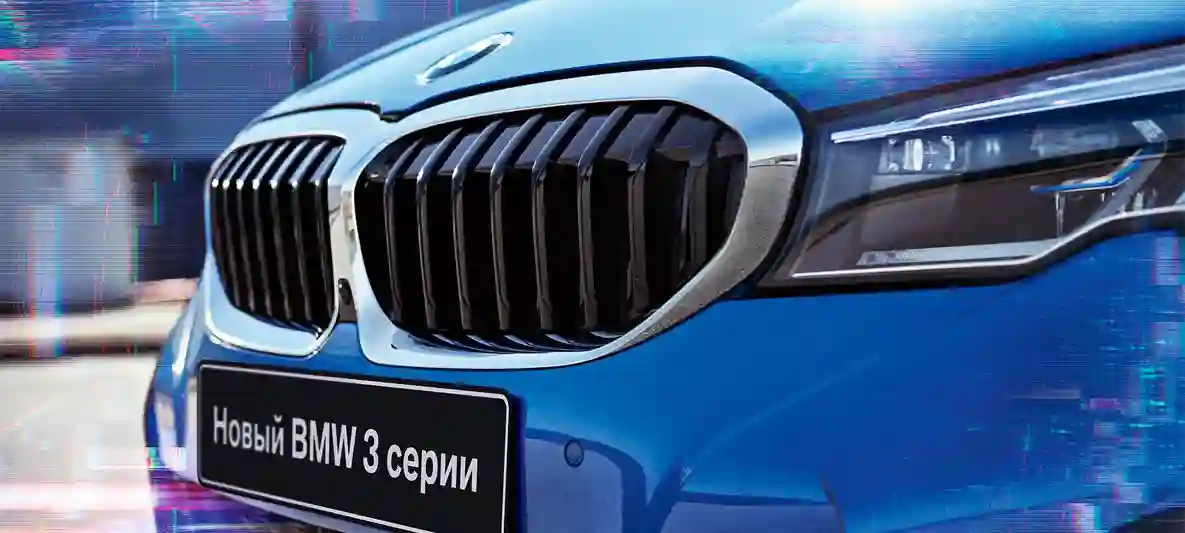 НОВАЯ БМВ 3 СЕРИИ 2019 ГОДА