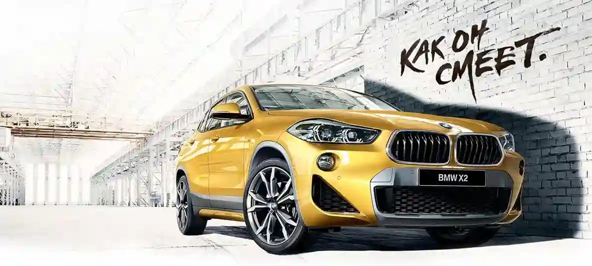 НОВАЯ BMW X2