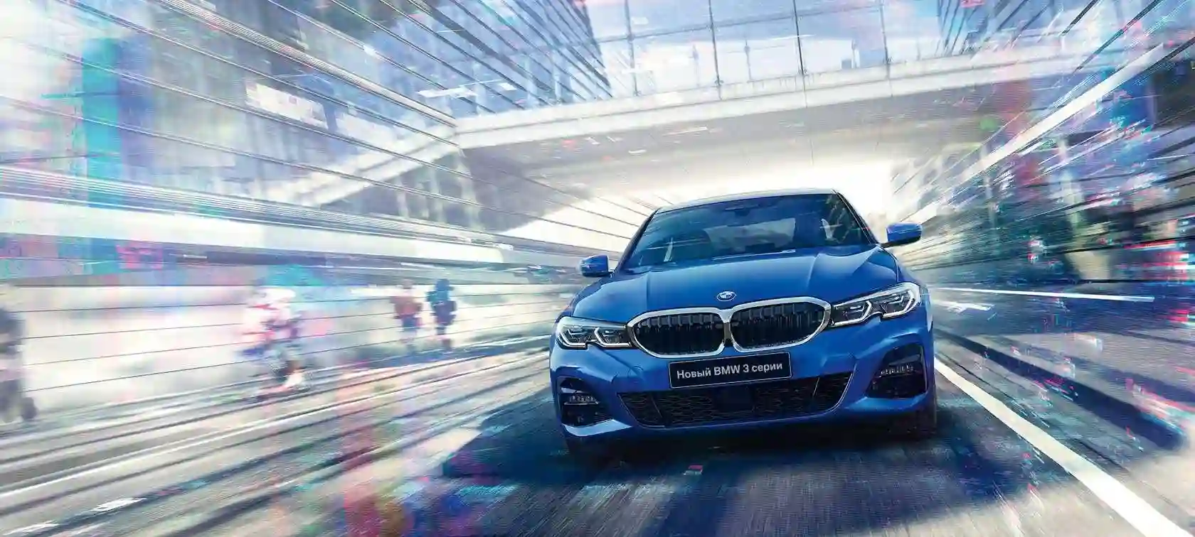 Приглашаем купить BMW 3 в Красноярске