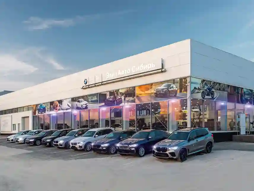 ЭлитАвто Сибирь