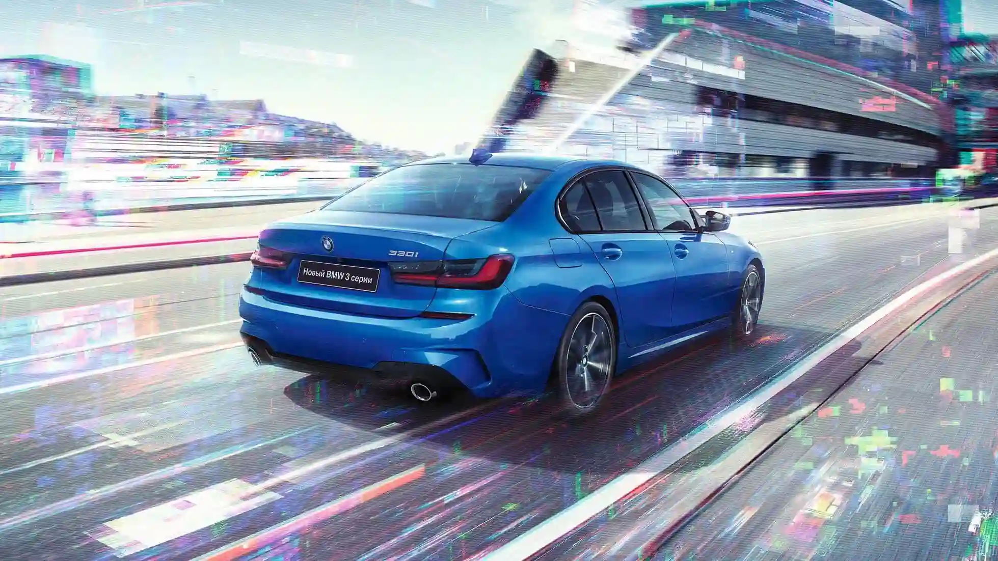 BMW 3 Series седьмого поколения